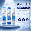 فیلتر دستگاه تصفیه آب آکوا پیورست مدل COCONUT SHELL 100 مجموعه 3 عددی