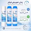 فیلتر دستگاه تصفیه کننده آب آکواپیورست مدل RO-03 بسته 3 عددی