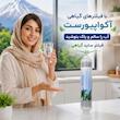 فیلتر یخچال ساید بای ساید آکوا پیورست مدل 2500G