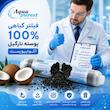 فیلتر یخچال ساید بای ساید آکوا پیورست مدل 2500G