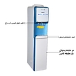 آبسردکن، آبسردکن یخچال دار