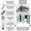 دستگاه تصفیه کننده آب خانگی آکوآ پیورست مدل RO33