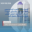 فیلتر تصفیه آب یخچال و فریزر آکوا پیورست مدل ALKALINE PP 2500G مجموعه 2 عددی