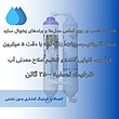 فیلتر تصفیه آب یخچال و فریزر آکوا پیورست مدل ALKALINE PP 2500G مجموعه 2 عددی