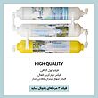 فیلتر تصفیه آب یخچال و فریزر آکوا پیورست مدل INLINE- NSF 03 مجموعه 3 عددی
