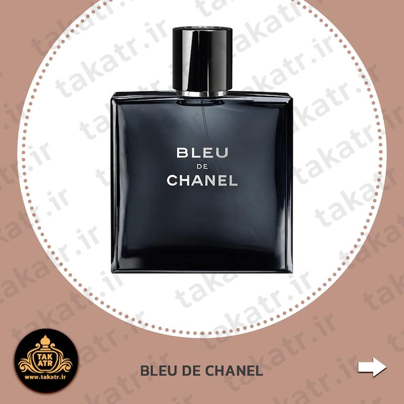 عطر ادکلن BLEU DE CHANEL EDP 100ML بلو شنل