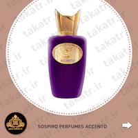 عطر ادکلن های خنک زنانه و مردانه