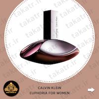 عطر ادکلن های گرم زنانه