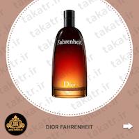 عطر ادکلن های گرم مردانه
