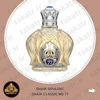 گرم و ترش