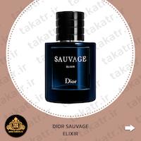 عطر ادکلن های ملایم مردانه 