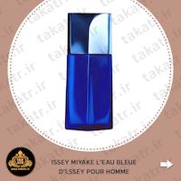 عطر ادکلن های خنک مردانه