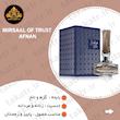 عطر ادکلن AFNAN MIRSAAL OF TRUST 90ML مرسال آف تراست