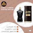 عطر ادکلن LE MALE LE PARFUM JEAN PAUL GAULTIER 125ML  ژان پل گوتیه له میل له پرفیوم