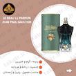 عطر ادکلن LE BEAU LE PARFUM JEAN PAUL GAULTIER 125ML ژان پل گوتیه له بو له پرفیوم
