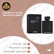 عطر ادکلن CLUB DE NUIT INTENSE MAN PARFUM 150ML کلاب د نویت اینتنس من پارفوم