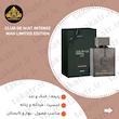 عطر ادکلن CLUB DE NUIT INTENSE MAN LIMITED EDITION PARFUM  105ML  کلاب د نویت اینتنس من لیمیتد ادیشن پارفوم