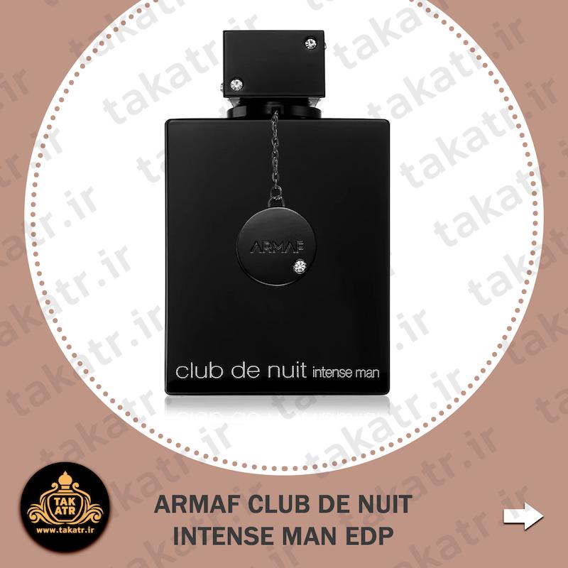 عطر ادکلن  CLUB DE NUIT INTENSE MAN EDP 200ML  کلاب د نویت اینتنس‌ من ادو پارفوم