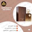 عطر ادکلن SUPREMACY IN OUD AFNAN 100ML سوپرماسی این عود افنان