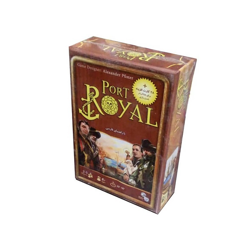 بازی فکری مدل پورت رویال Port royal