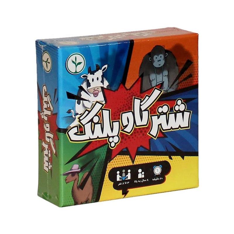 بازی فکری نهالک مدل شتر گاو پلنگ 