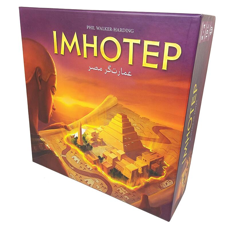 بازی فکری دهکده بردگیم مدل ایمهتپ Imhotep