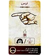 بازی فکری دهکده مدل راک پیپر ویزارد: سنگ کاغذ جادوگر rock paper wizard