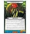 بازی فکری گیم باز مدل کازمیک: برخورد کیهانی cosmic encounter