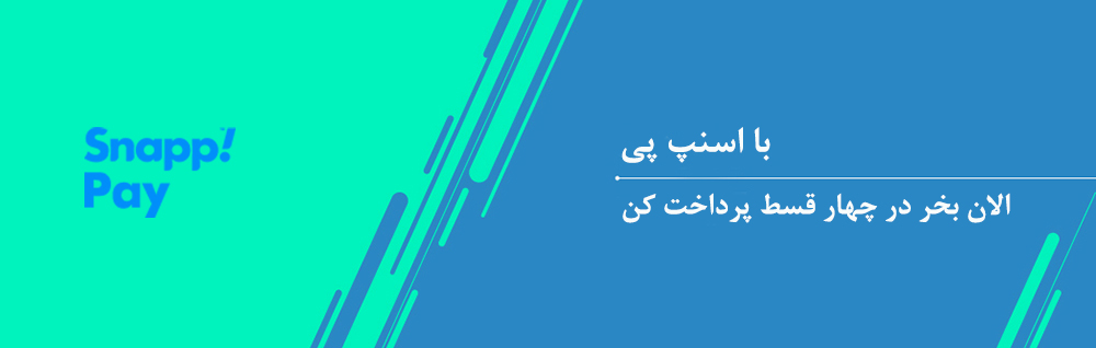 اسنپ پی