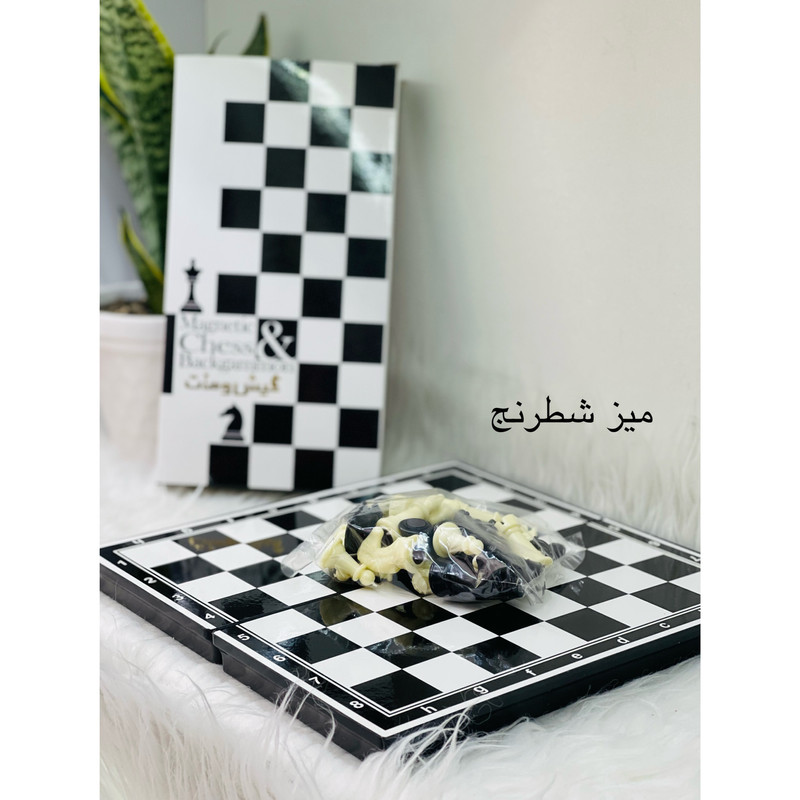 شطرنج کیش و مات مدل آهنربایی