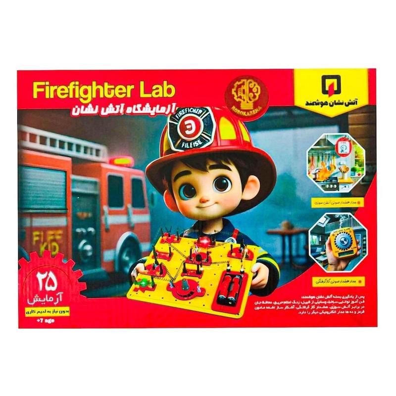 کیت آزمایشگاه روبوکارنا مدل آتش نشان هوشمند 