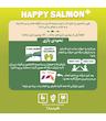 بازی فکری میپل کینگ مدل هپی سالمون پلاس HAPPY SALMON Plus 