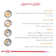 غذای خشک گربه رویال کنین یورینری اس او 1.5 کیلوگرم royal canin urinary s.o 