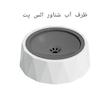 ظرف آب آرامخور و ضد پاشش الس پت 