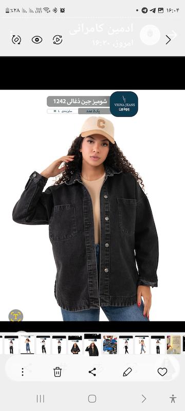 شومیز جین ذغال روشن1241