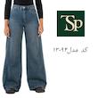 شلوار بگیJACK POT آبی 