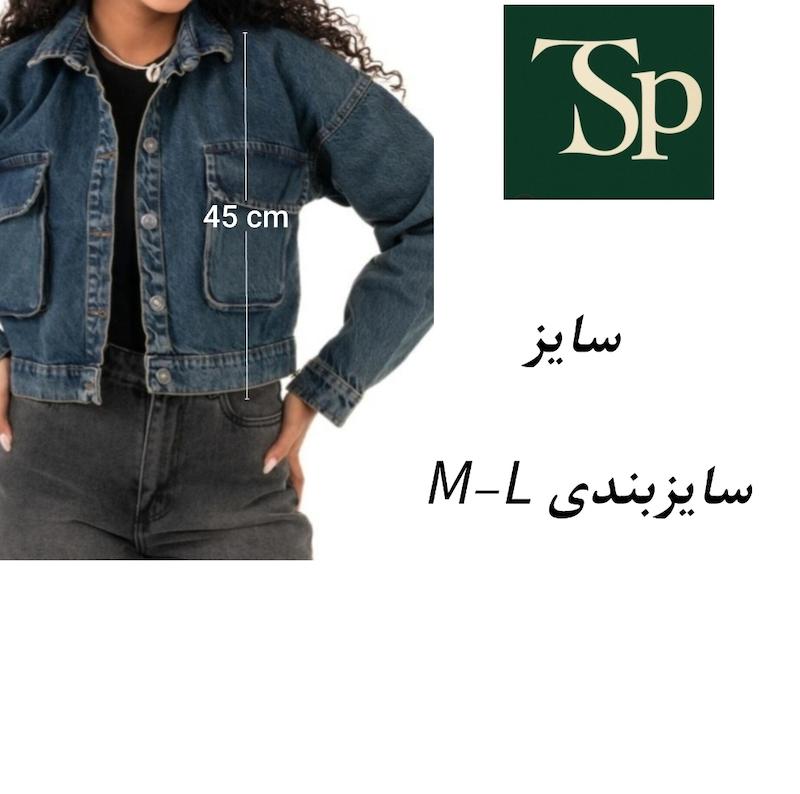 کت کراپ آستین بلند 