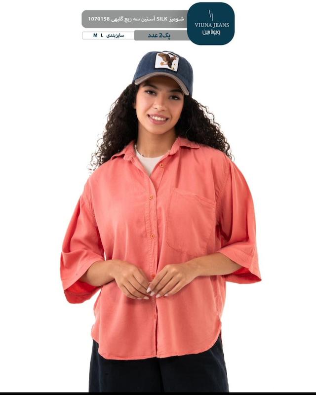 شومیزآستین سه ربع SILK گلبهی 1040129