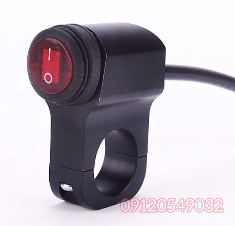 کلید پرژکتور موتور سیکلت