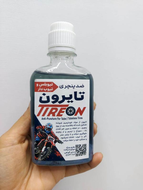  ضد پنچری تایرون