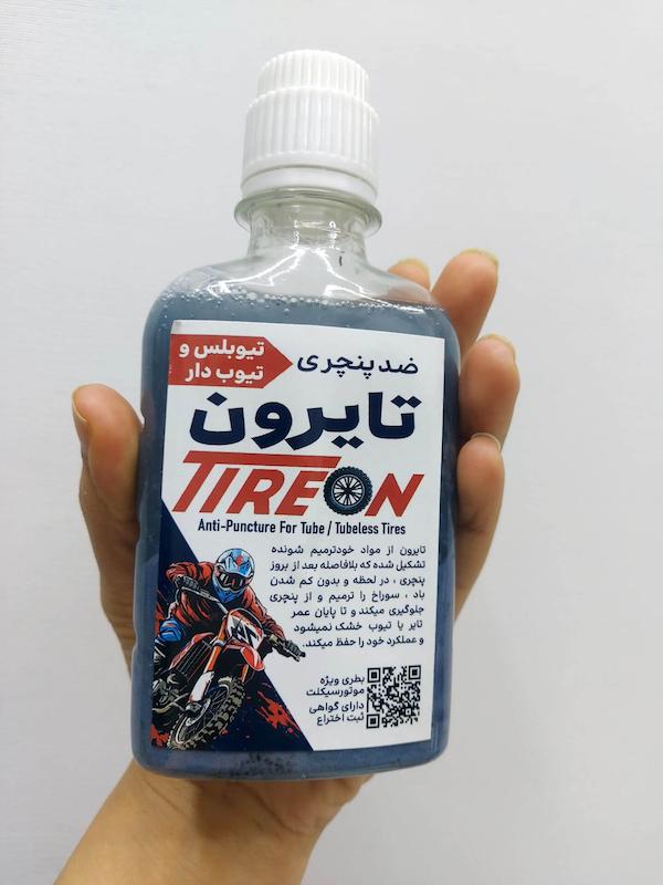  ضد پنچری تایرون