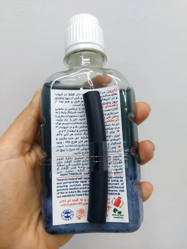  ضد پنچری تایرون