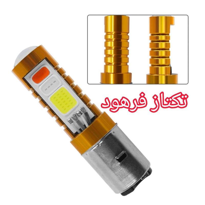 لامپ پلیسی سه حالته