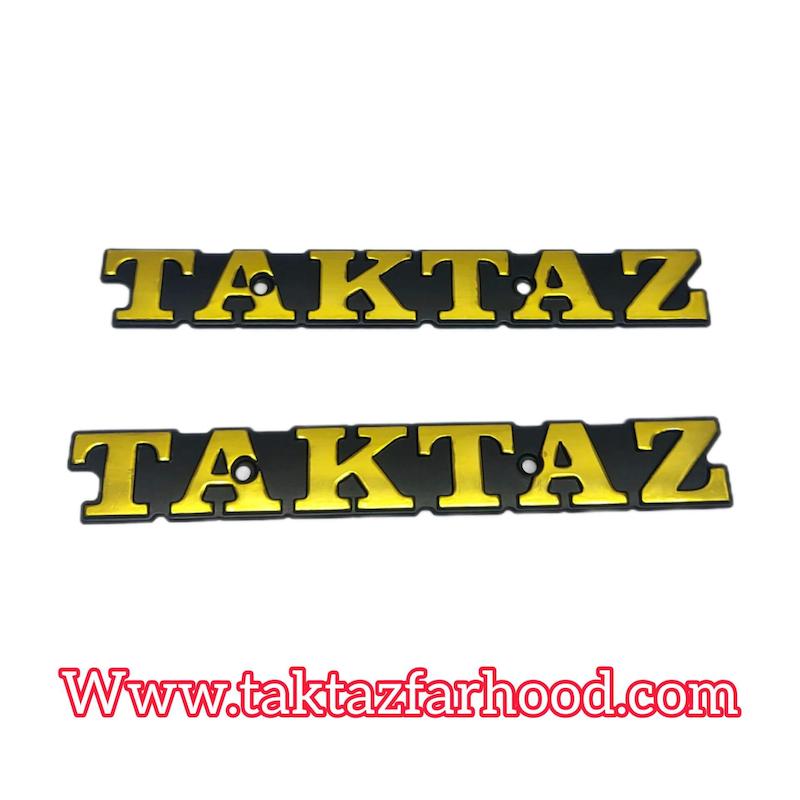 آرم باک تکتاز شرکتی 2 عددی