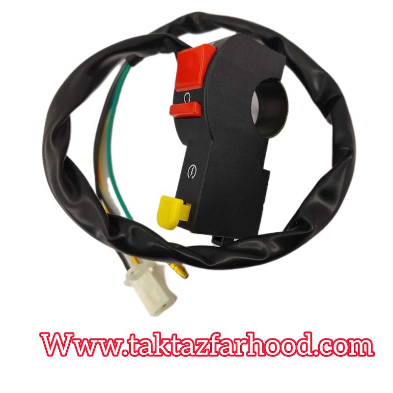 کلید استارتی موتورسیکلت ماهیچه استارتی