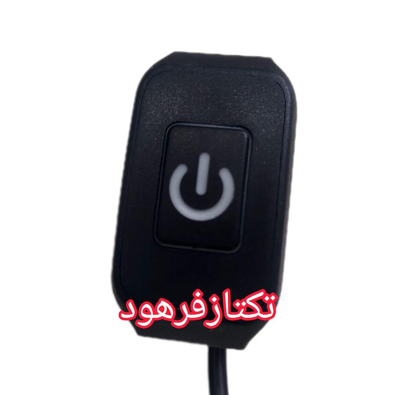 کلید پرژکتور موتور سیکلت