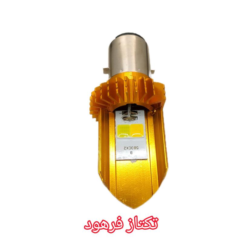 لامپ جلو موتور سیکلت دو کنتاک