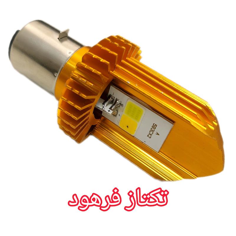 لامپ جلو موتور سیکلت دو کنتاک
