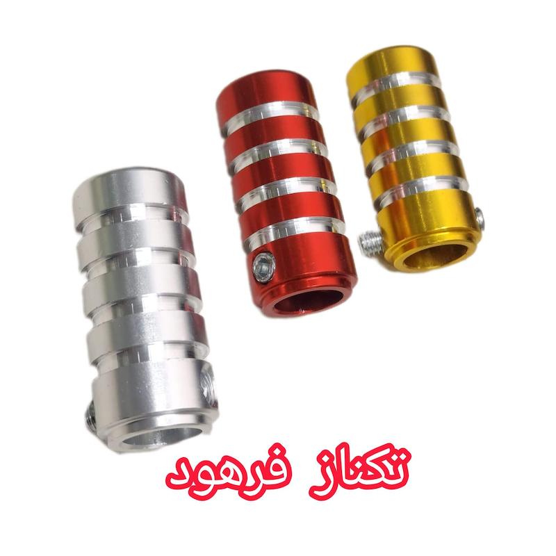 محافظ پدال دنده فلزی  رنتال موتور سیکلت بسته 1 عددی