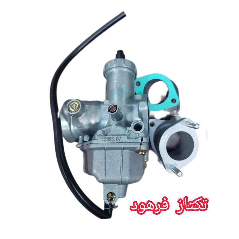 کاربراتور 250 سی سی تقویتی موتور PZ33